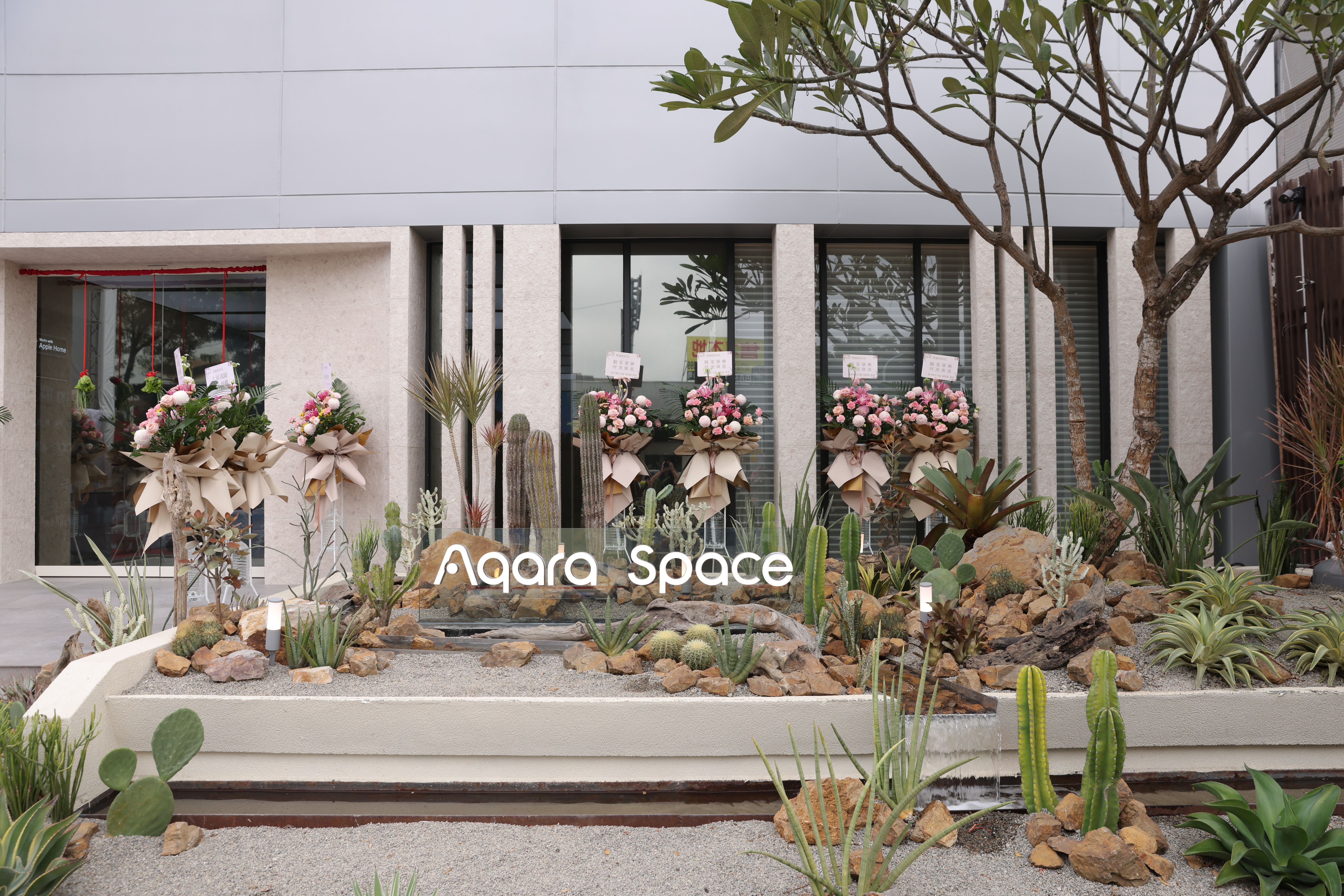 全台首家！Aqara Space 空間智能體驗館盛大開業，打造 Apple Home 沉浸式生活